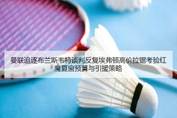 man-lian-zhui-zhu-bu-lan-si-wei-te-tan-pan-fan-fu-ai-fu-dun-gao-jia-la-ju-kao-yan-hong-mo-xia-chuang-yu-suan-yu-yin-2-211.jpg